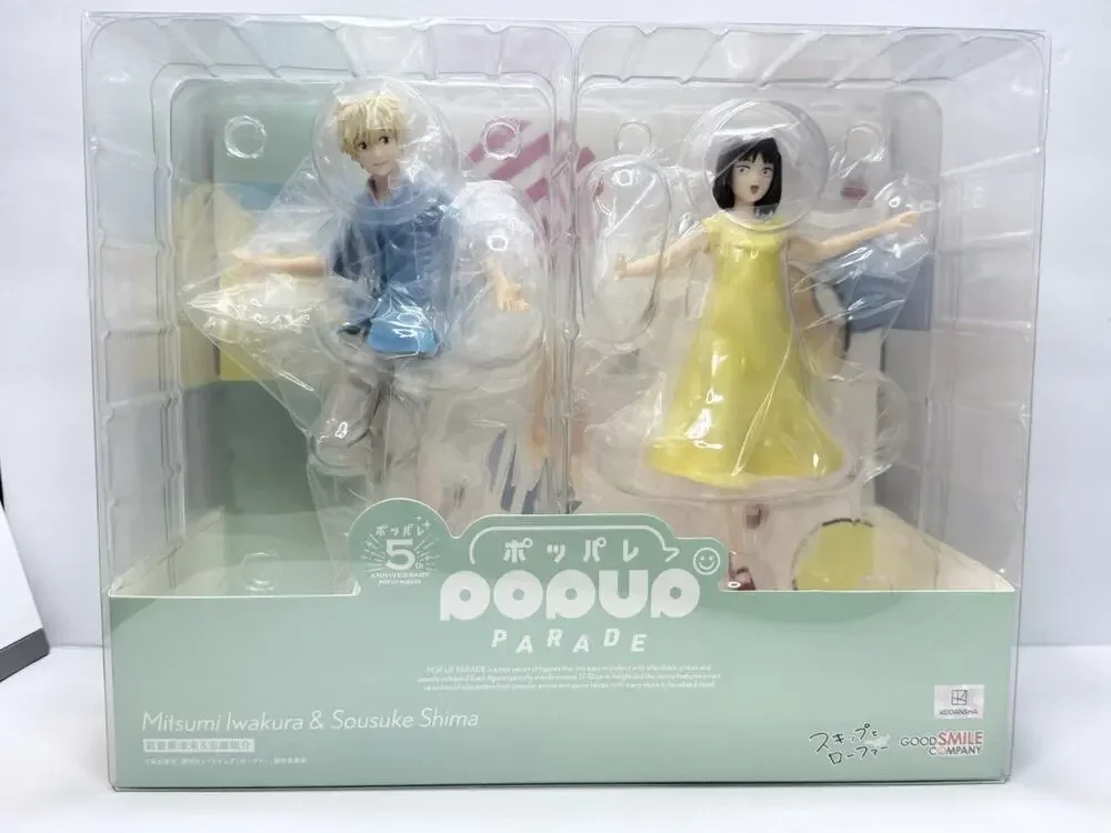 POP UP PARADE Skip and Loafers Mitsumi Iwakura & Sosuke Shima Figures In Hand